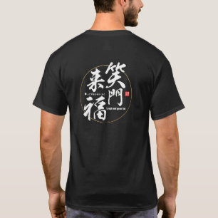T-shirt Kanji - Rire et graisser -