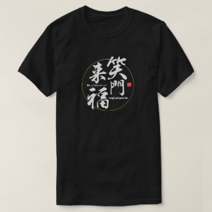 T-shirt Kanji - Rire et graisser -