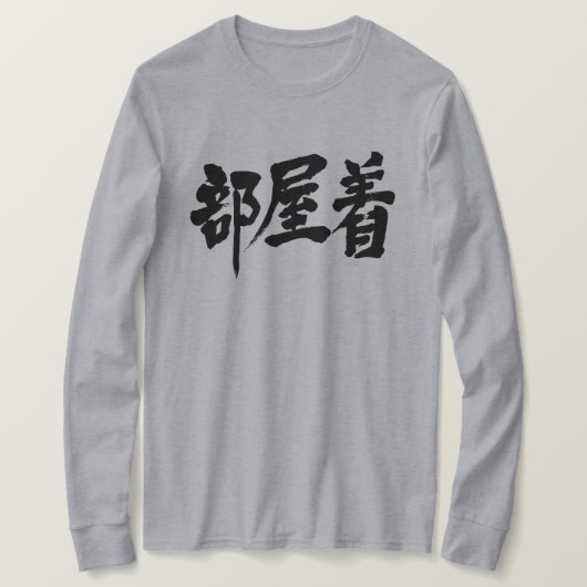 T-shirt [Kanji] robe à manches longues (Design devant)