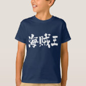 T-shirt [Kanji] roi pirate (Devant)
