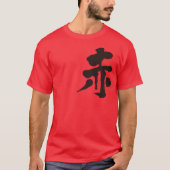 T-shirt [Kanji] Rouge (lettre noire) (Devant)