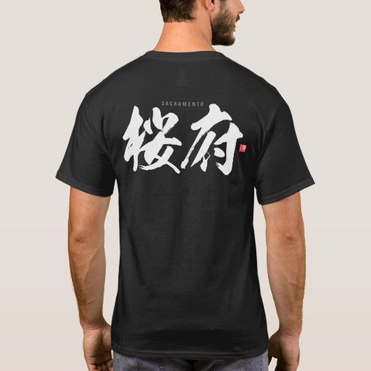 T-shirt Kanji - Sacramento - (Dos)