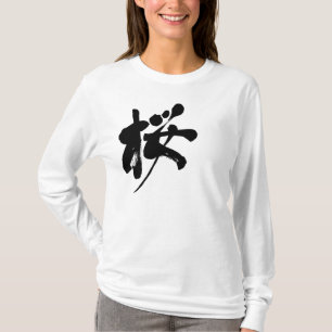 T-shirt [Kanji] sakura couleur manches longues