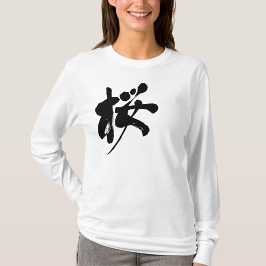 T-shirt [Kanji] sakura couleur manches longues (Devant)