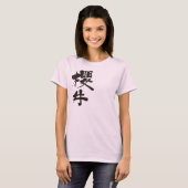 T-shirt [Kanji] Sakurai (Devant entier)
