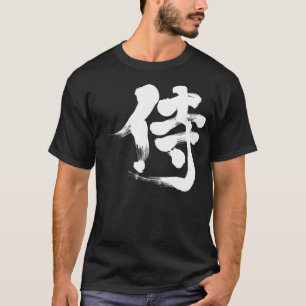 T-shirt [Kanji] Samurai 侍
