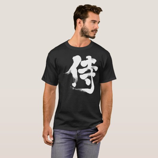 T-shirt [Kanji] Samurai 侍 (Devant entier)