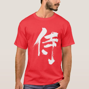 T-shirt [Kanji] Samurai lettre blanche