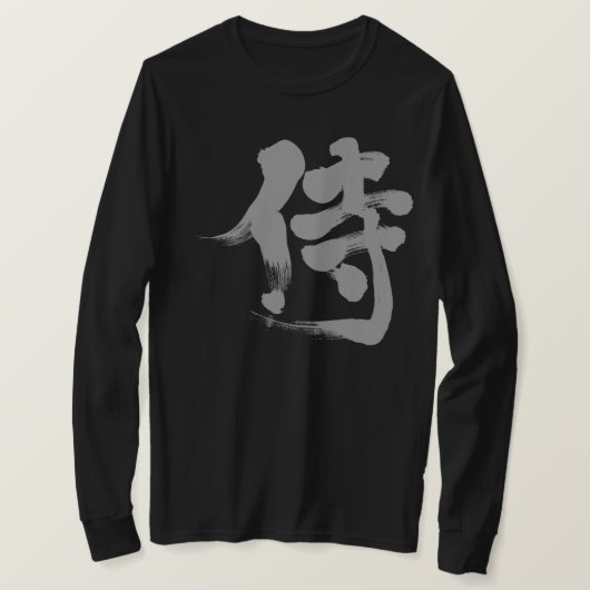 T-shirt [Kanji] Samurai manches longues (Design devant)