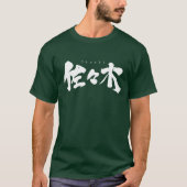 T-shirt [Kanji] Sasaki (Devant)