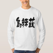 T-shirt [Kanji] scallion d'Okinawa manches longues (Devant)