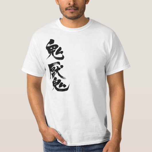 T-shirt [Kanji] Schizophrénie (Devant)
