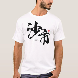 T-shirt Kanji - Seattle -