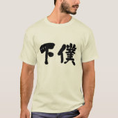 T-shirt [Kanji] serviteur (Devant)