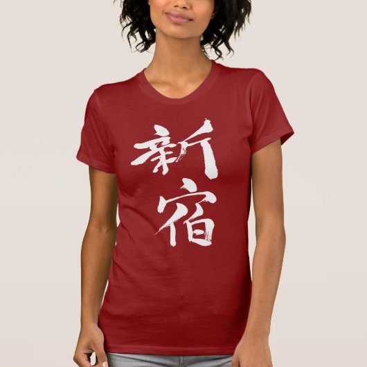 T-shirt [Kanji] Shin-juku (Devant)