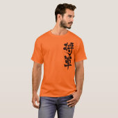 T-shirt [Kanji] Shogun par vertical (Devant entier)