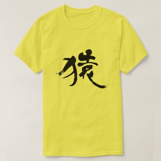 T-shirt [Kanji] Singe (Design devant)