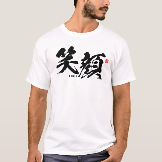T-shirt Kanji - Smile - (Devant)