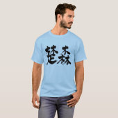 T-shirt [Kanji] Somalie par 2 lettres (Devant entier)