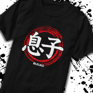 T-shirt Kanji Son Musuko Symbole japonais Langue japonaise