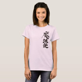 T-shirt [Kanji] sorcier (Devant entier)