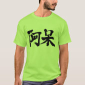 T-shirt [kanji] stupide, stupide (Devant)