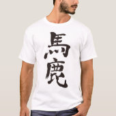 T-shirt [kanji] stupide, stupide Raglan (Devant)