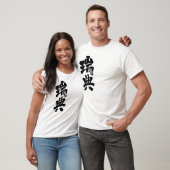 T-shirt [Kanji] Suède (Unisexe)