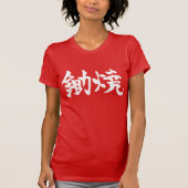 T-shirt [Kanji] Sukiyaki (Devant)