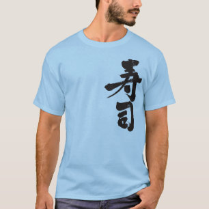 T-shirt [Kanji] Sushi