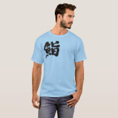 T-shirt [Kanji] Sushi par une lettre (Devant entier)