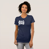 T-shirt [Kanji] Sushi par une lettre blanche (Devant entier)