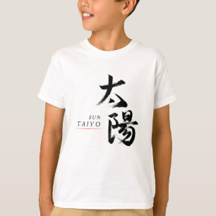 T-shirt Kanji Taiyo/Soleil Calligraphie Japonaise