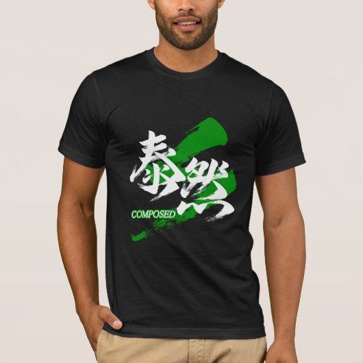 T-shirt Kanji Taizen/Composed Japanese Calligraphy (Devant)