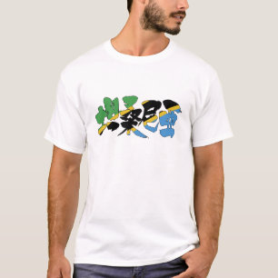T-shirt [Kanji] Tanzanie