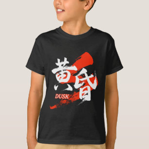T-shirt Kanji Tasogare/ Crépuscule Calligraphie japonaise