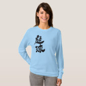 T-shirt [Kanji] tennis (Devant entier)