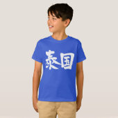 T-shirt [Kanji] Thaïlande Enfants (Devant entier)