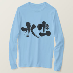 T-shirt [Kanji] tinea pedis Manches longues