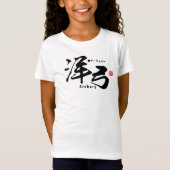 T-Shirt Kanji - Tir à l'arc - (Devant)