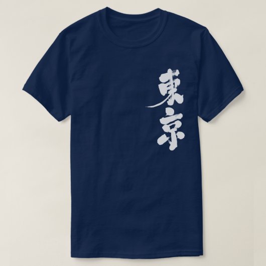 T-shirt [Kanji] Tokyo (Design devant)
