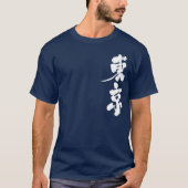 T-shirt [Kanji] Tokyo (Devant)