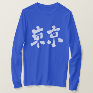T-shirt [Kanji] Tôkyôkyô longues rondelles