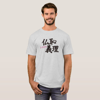 T-shirt kanji top of the top