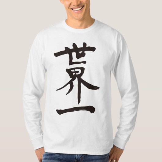 T-shirt [Kanji] Top of the World manches longues (Devant)