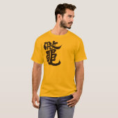 T-shirt [Kanji] tortue à coque molle (Devant entier)