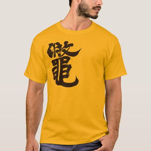 T-shirt [Kanji] tortue à coque molle (Devant)