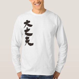 T-shirt [Kanji] Très bonne manche longue