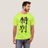 T-shirt [Kanji] très spécial (Devant entier)