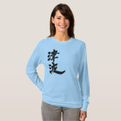 T-shirt [Kanji] Tsunami manches longues (Devant entier)